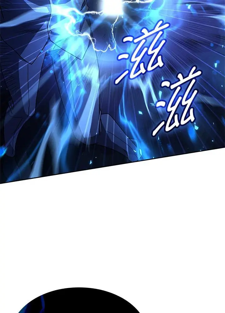 第53话 第57页