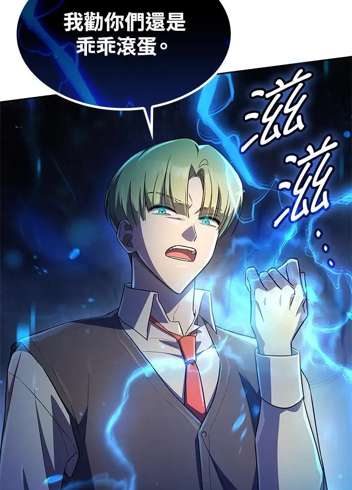 第53话 第58页
