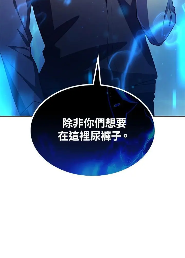 第53话 第59页