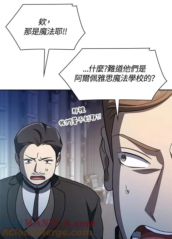 第53话 第60页