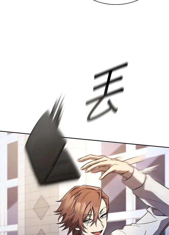 第53话 第63页