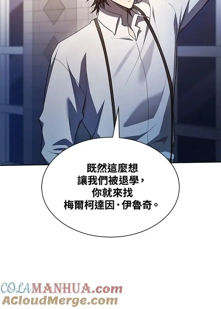 第53话 第64页