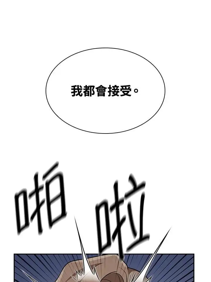 第53话 第65页