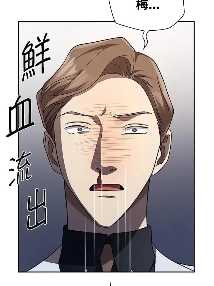 第53话 第67页