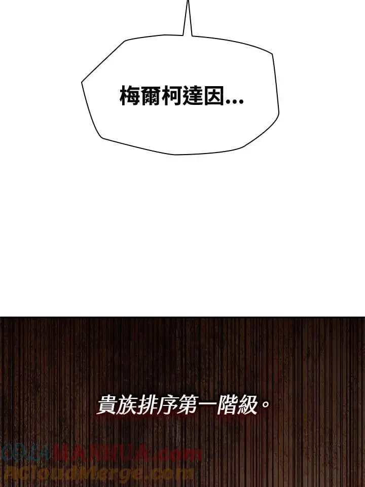 第53话 第68页