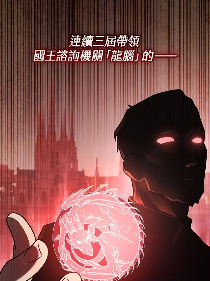 第53话 第69页