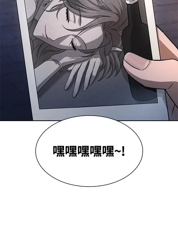 第53话 第77页