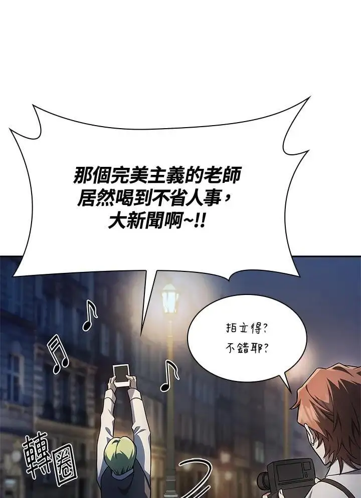 第53话 第78页