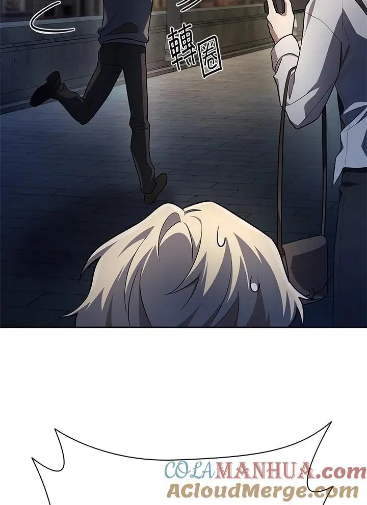 第53话 第79页