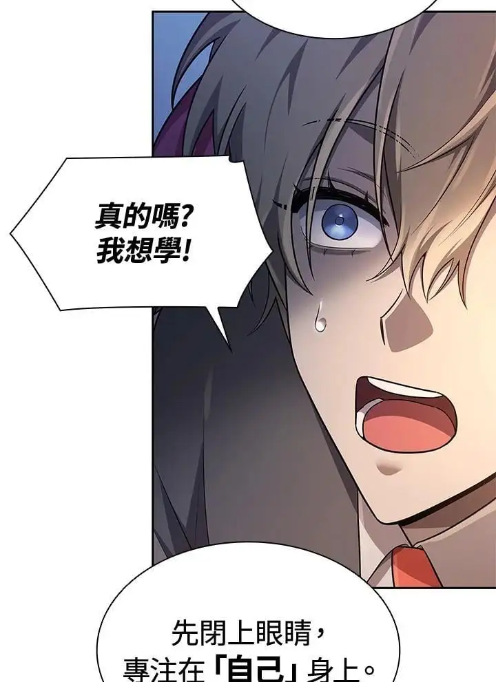 第53话 第88页