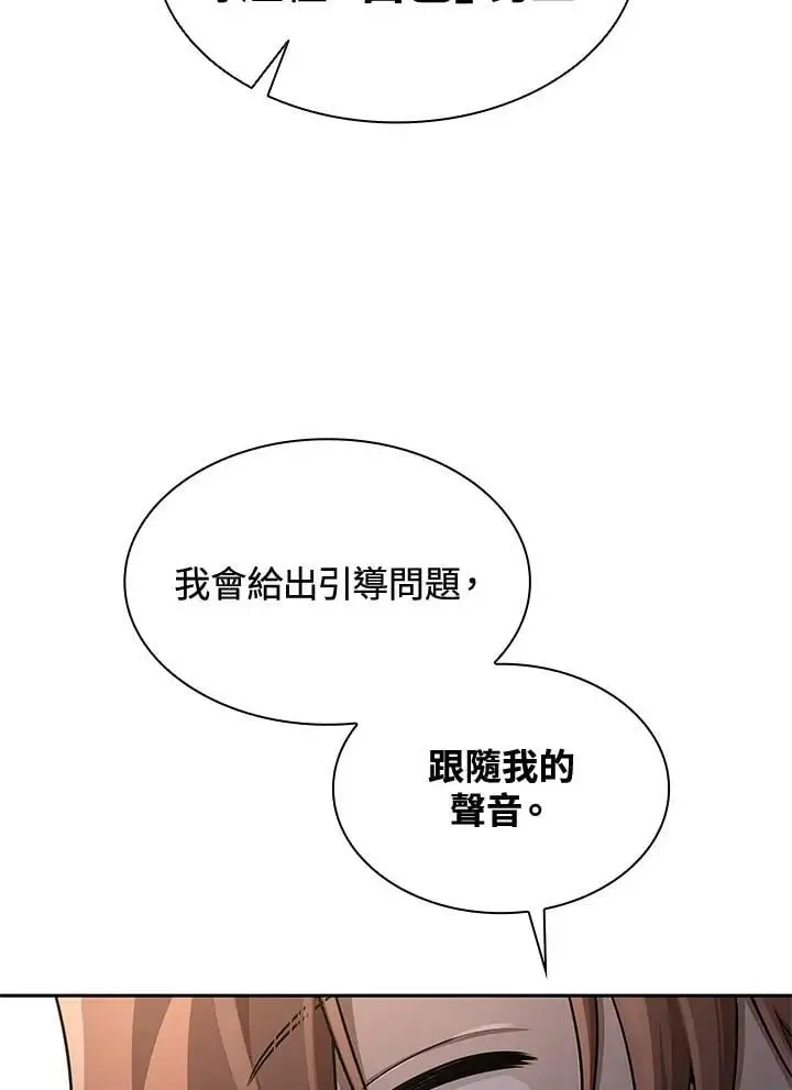 第53话 第89页