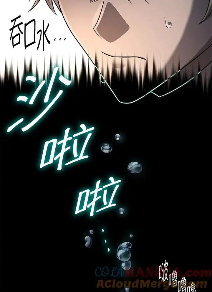 第53话 第91页