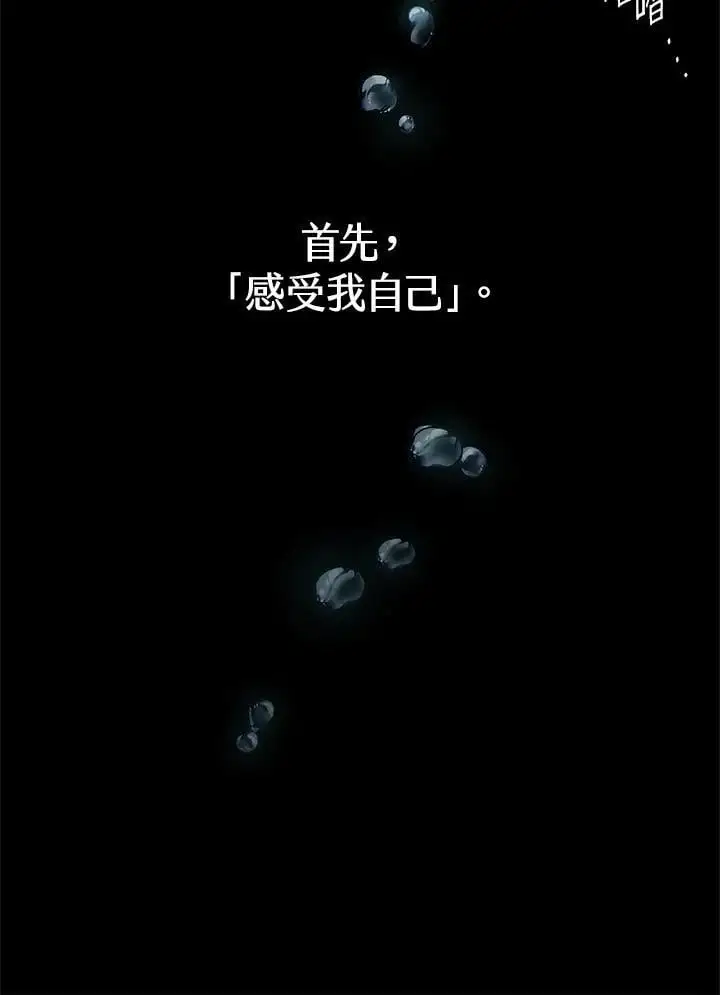 第53话 第92页