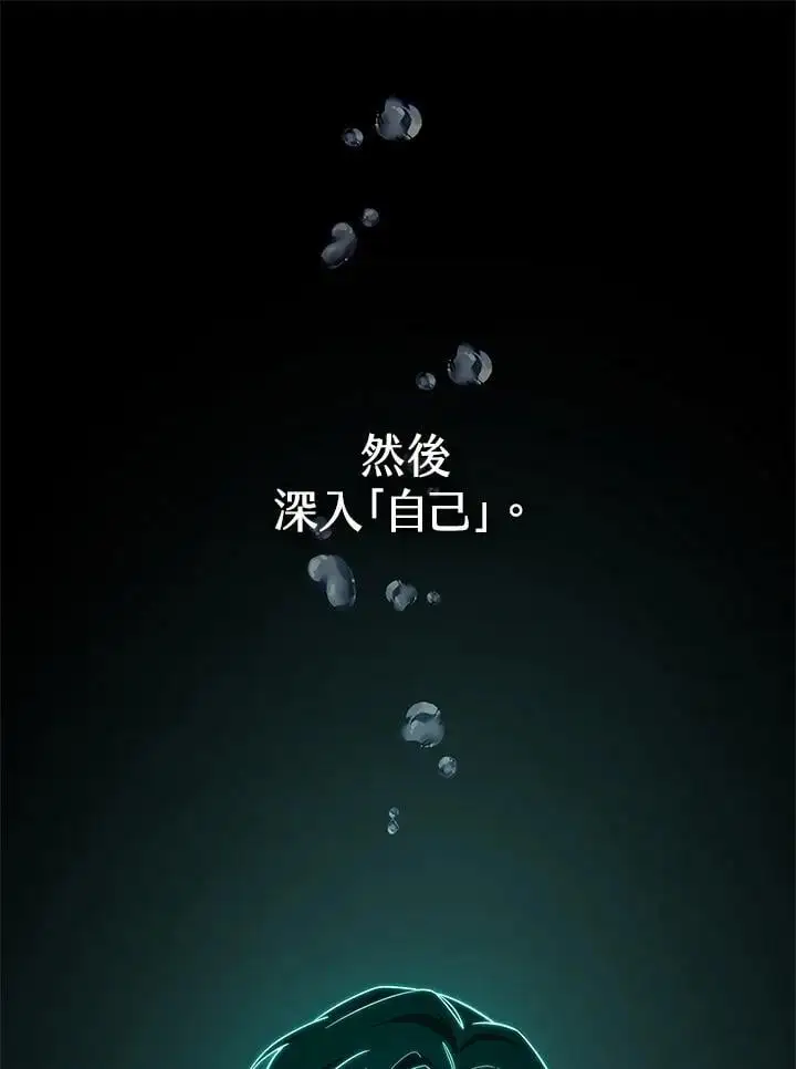 第53话 第93页