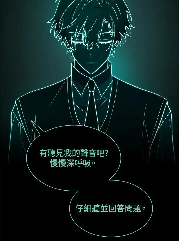 第53话 第94页