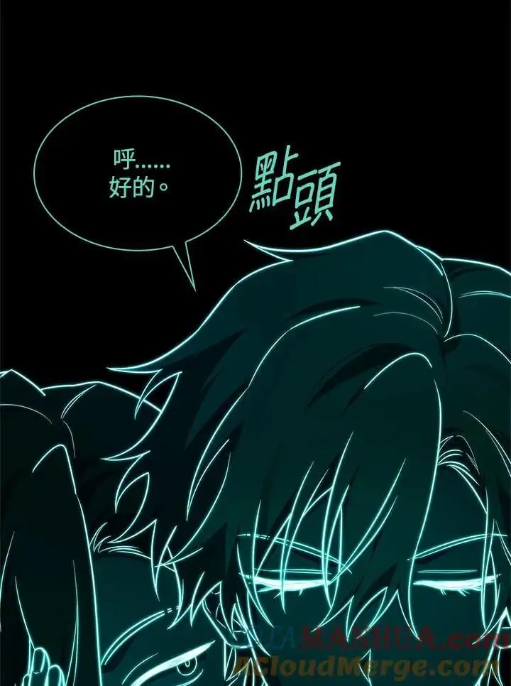 第53话 第95页