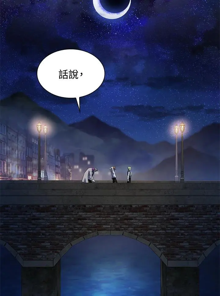 第53话 第101页