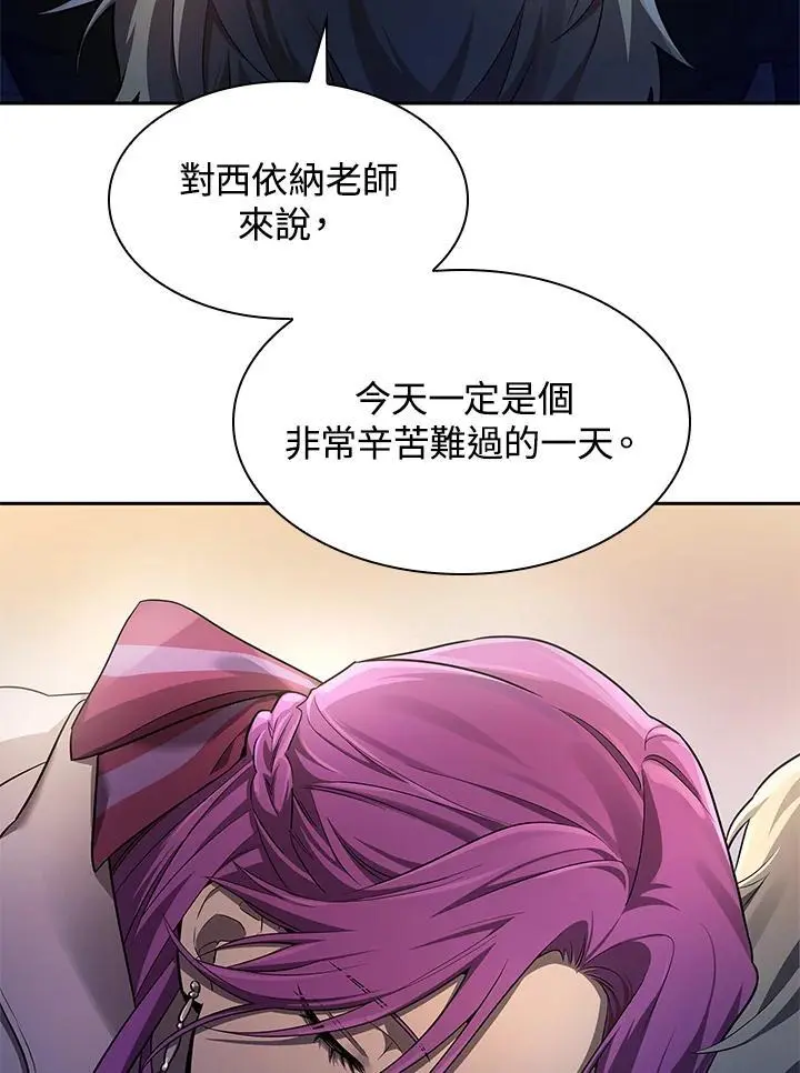 第53话 第104页