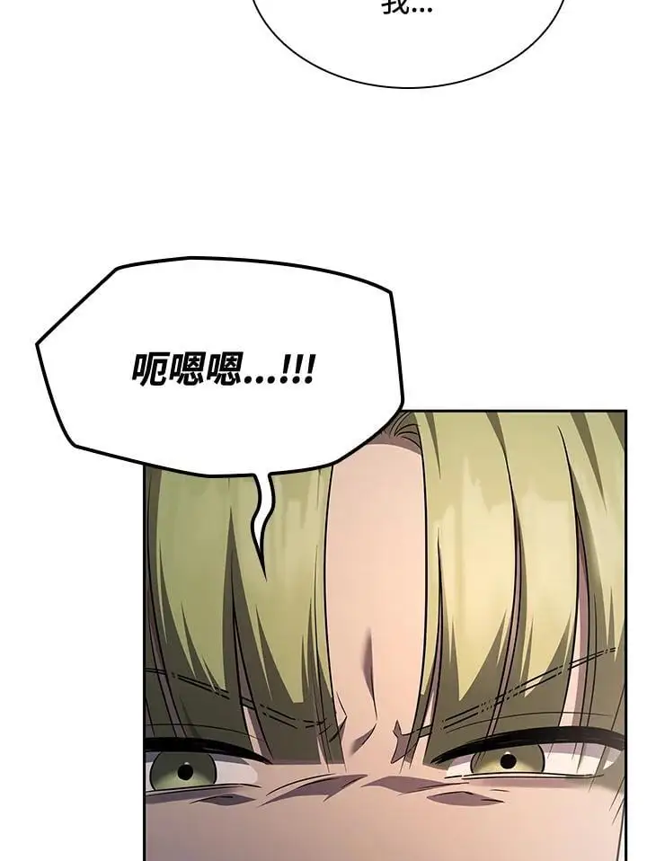 第53话 第108页