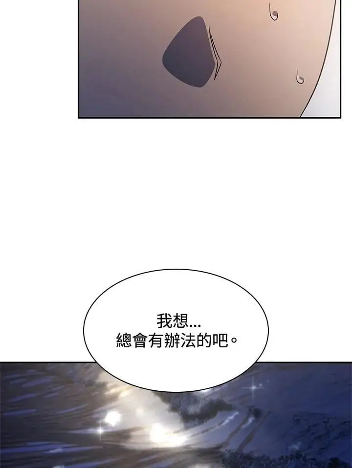 第53话 第109页