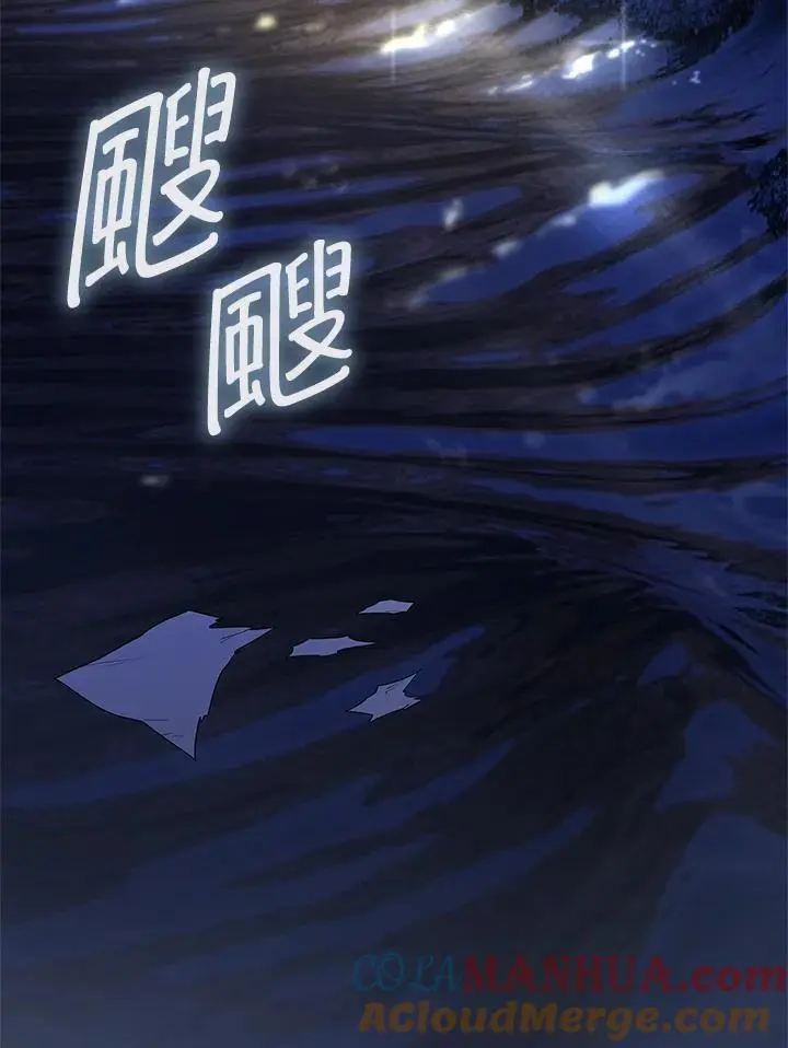 第53话 第110页