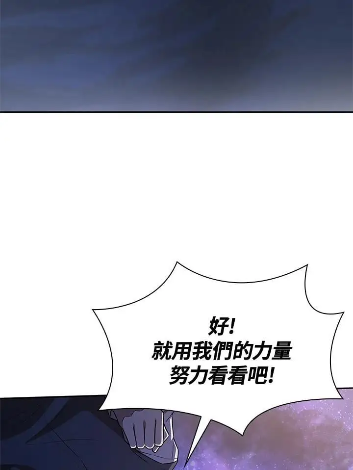 第53话 第111页