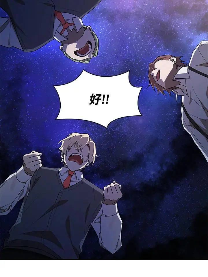 第53话 第112页