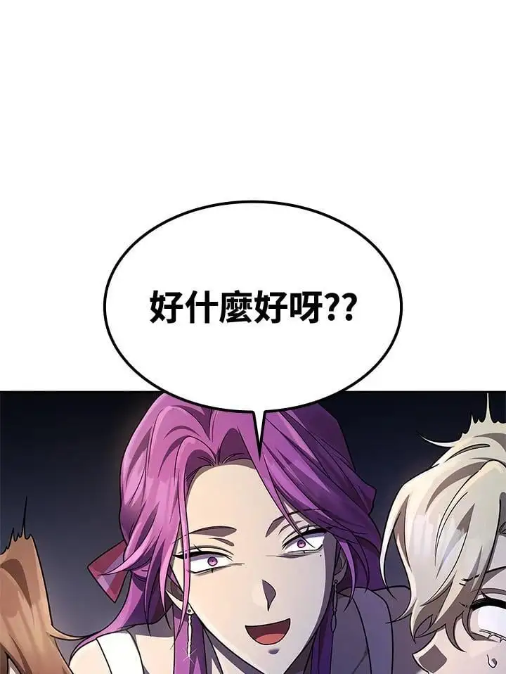 第53话 第113页