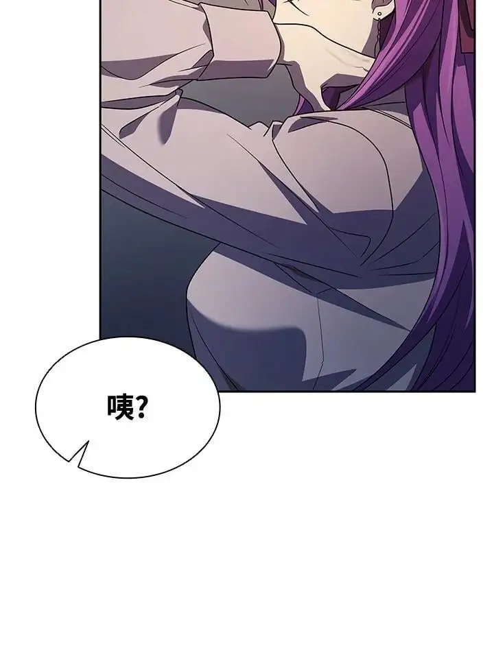 第53话 第117页