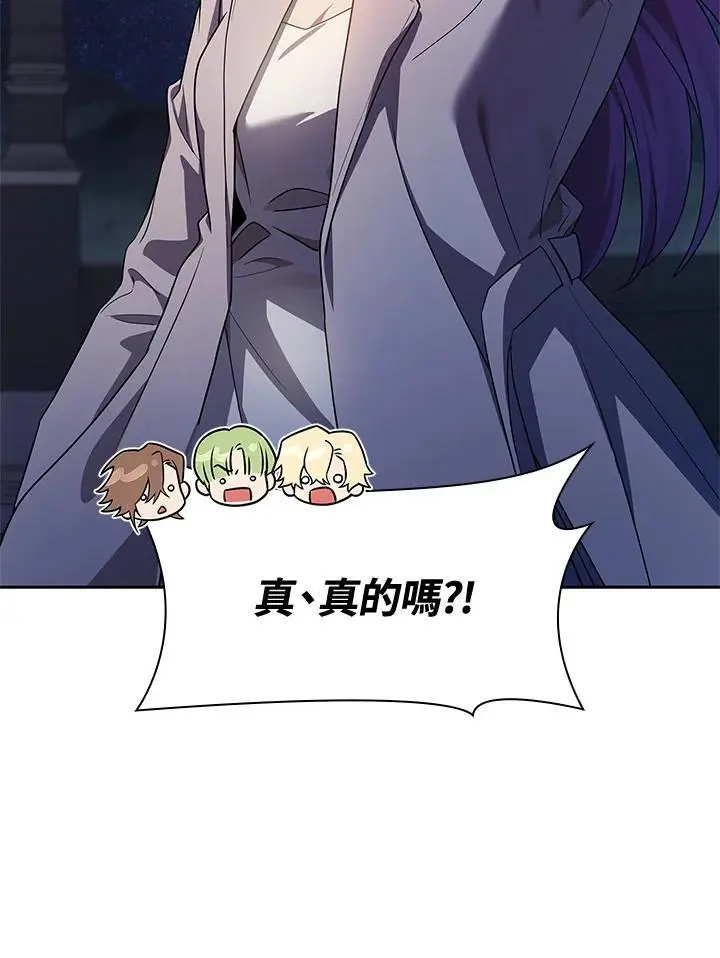 第53话 第119页