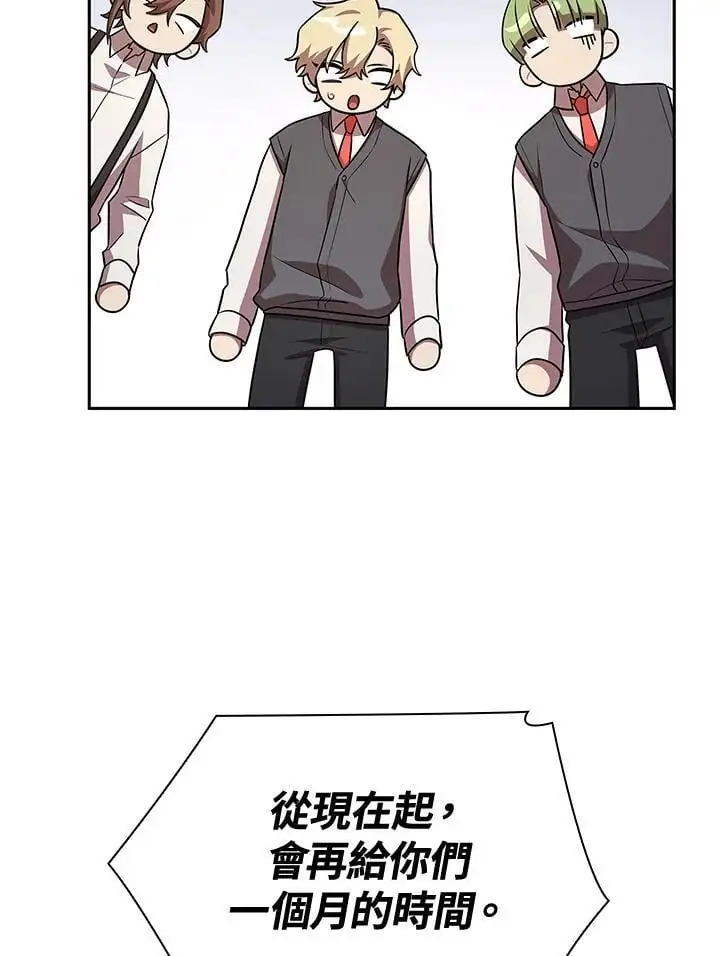 第53话 第121页