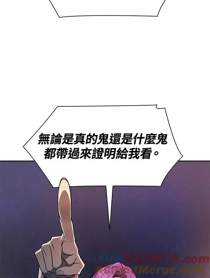 第53话 第122页