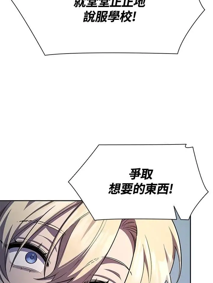 第53话 第124页