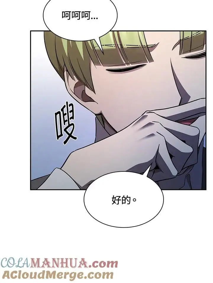 第53话 第126页