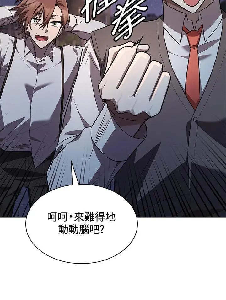 第53话 第128页