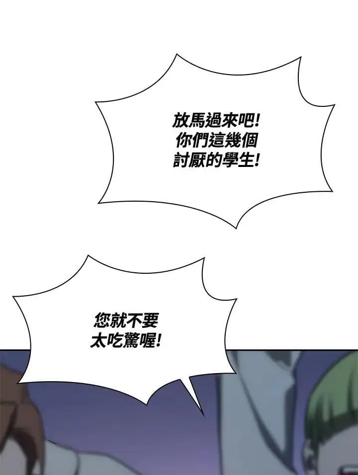第53话 第129页