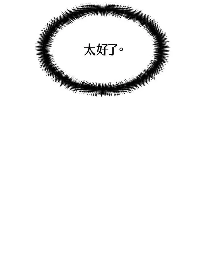 第53话 第132页