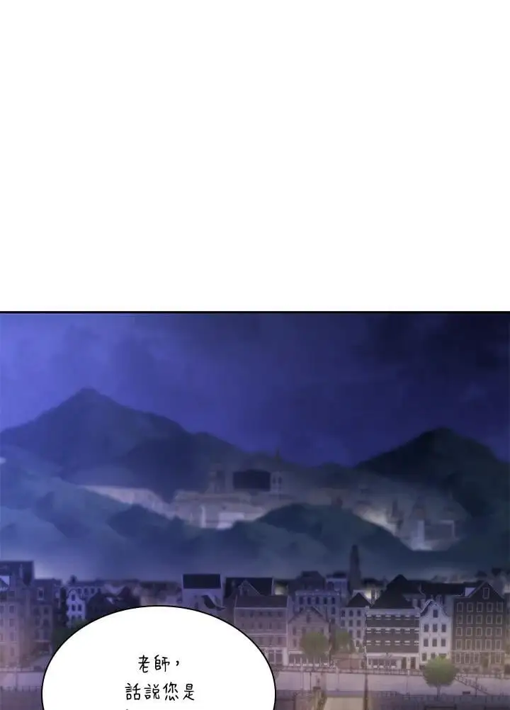 第53话 第133页