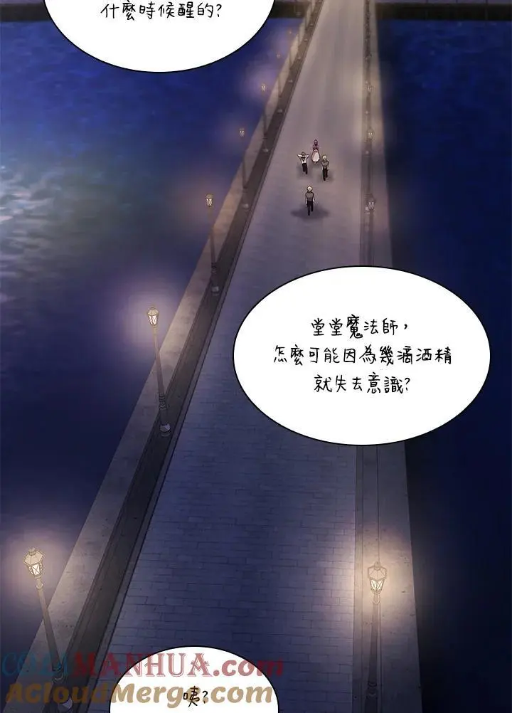 第53话 第134页