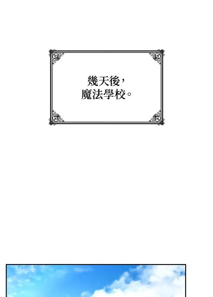 第53话 第136页