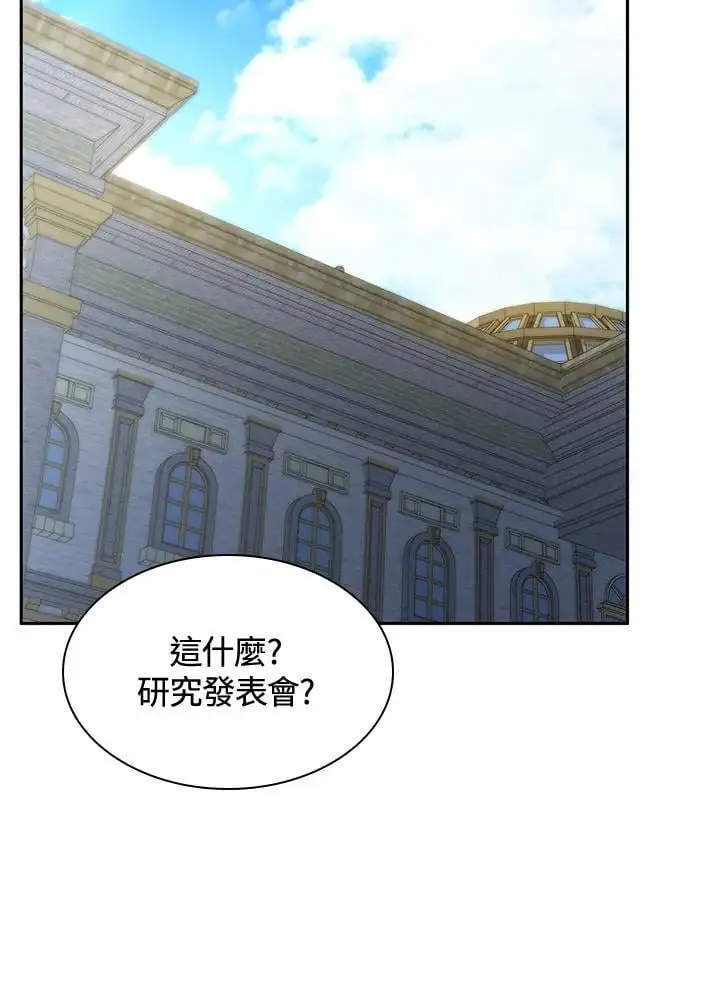 第53话 第137页
