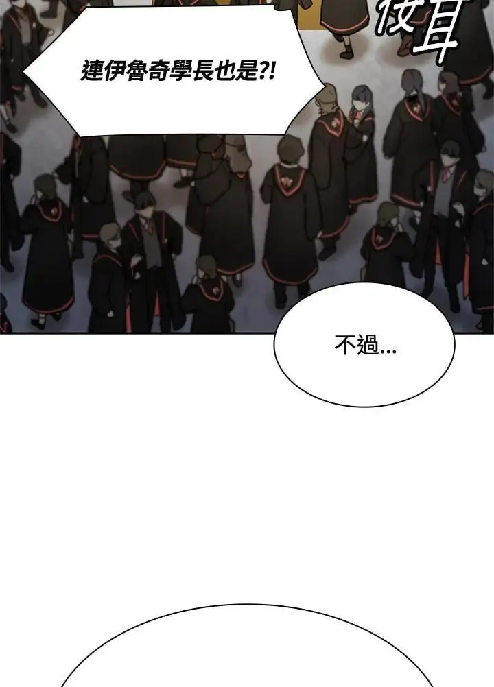 第53话 第139页