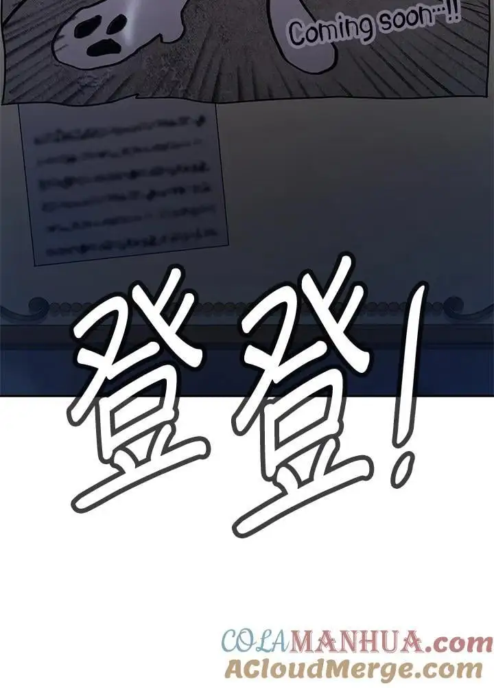 第53话 第142页