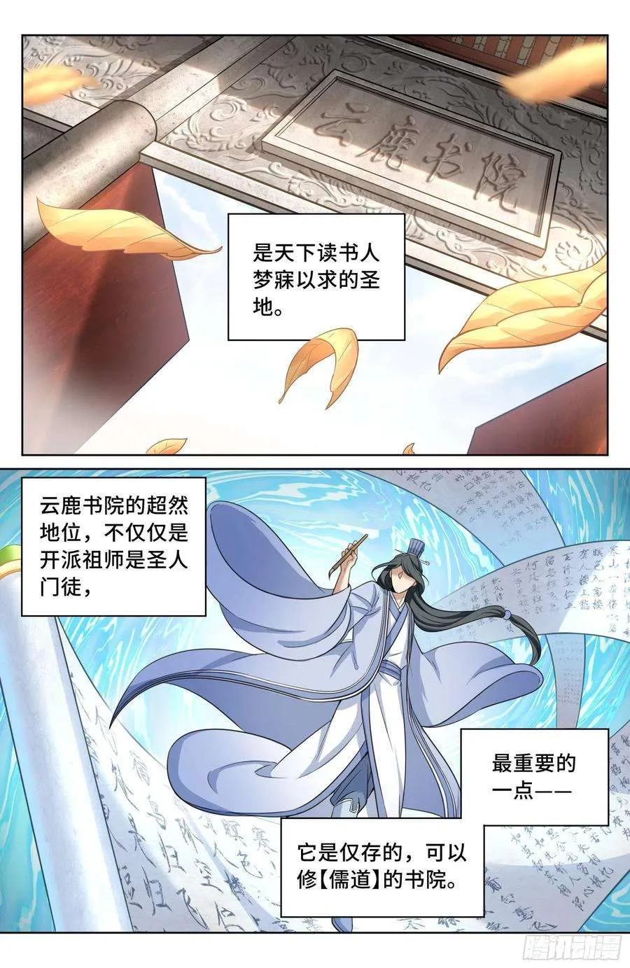 022作词 第6页
