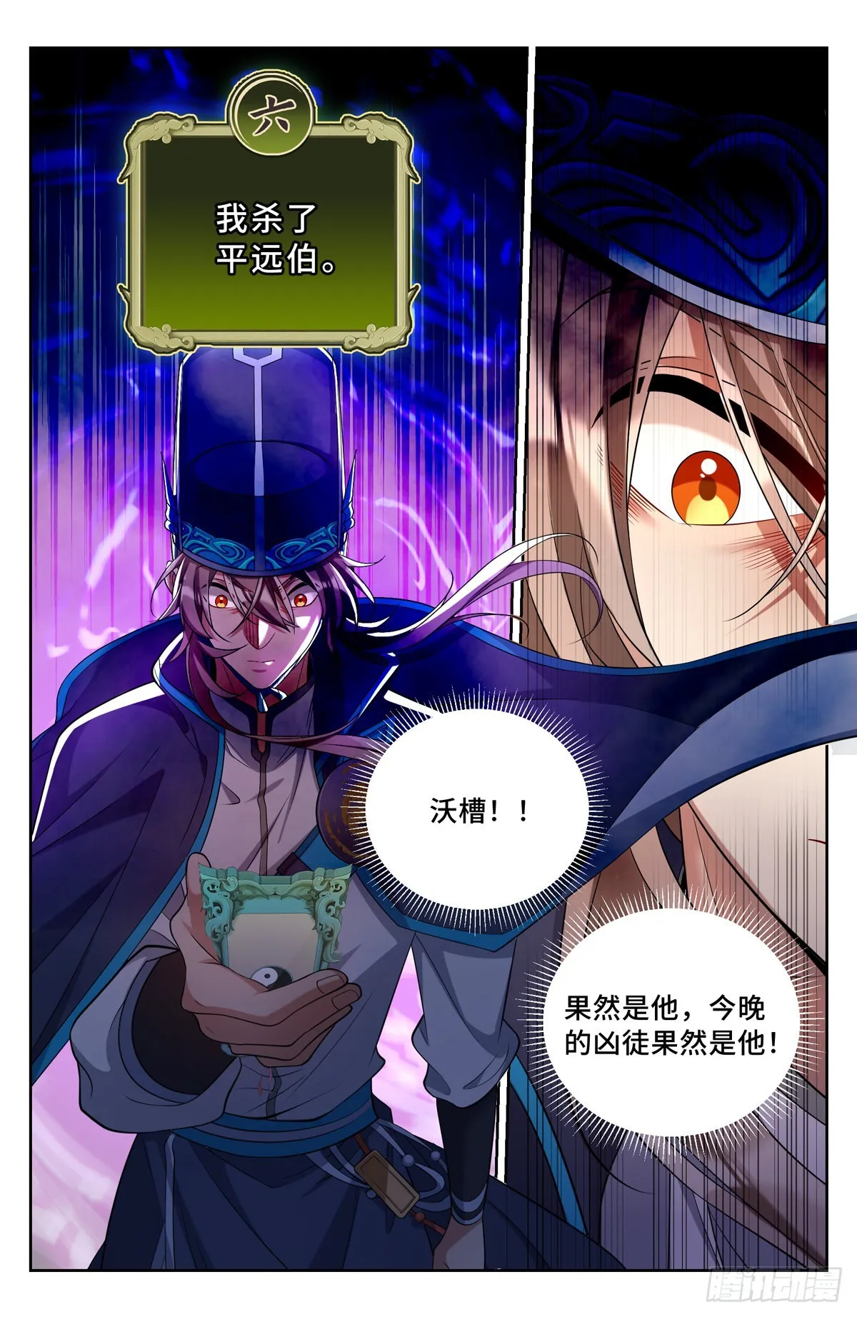 107闪瞎狗眼 第15页