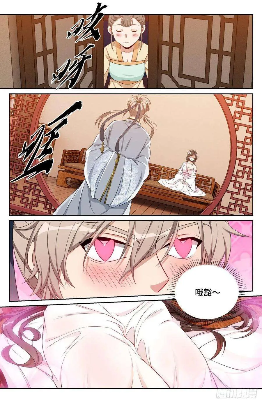 070过夜 第8页