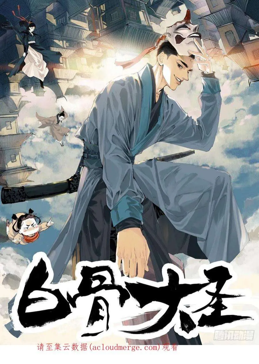 070过夜 第16页