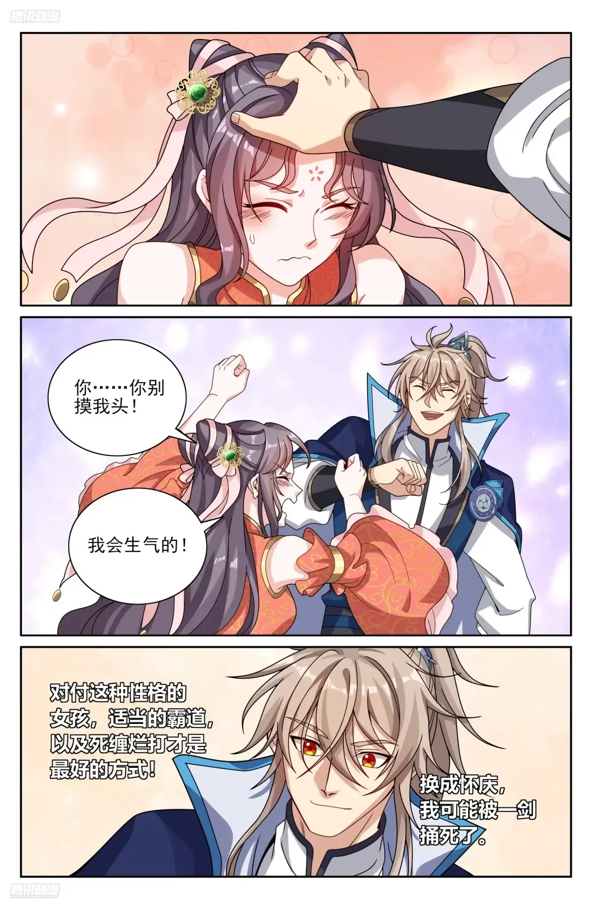 353赠书 第2页