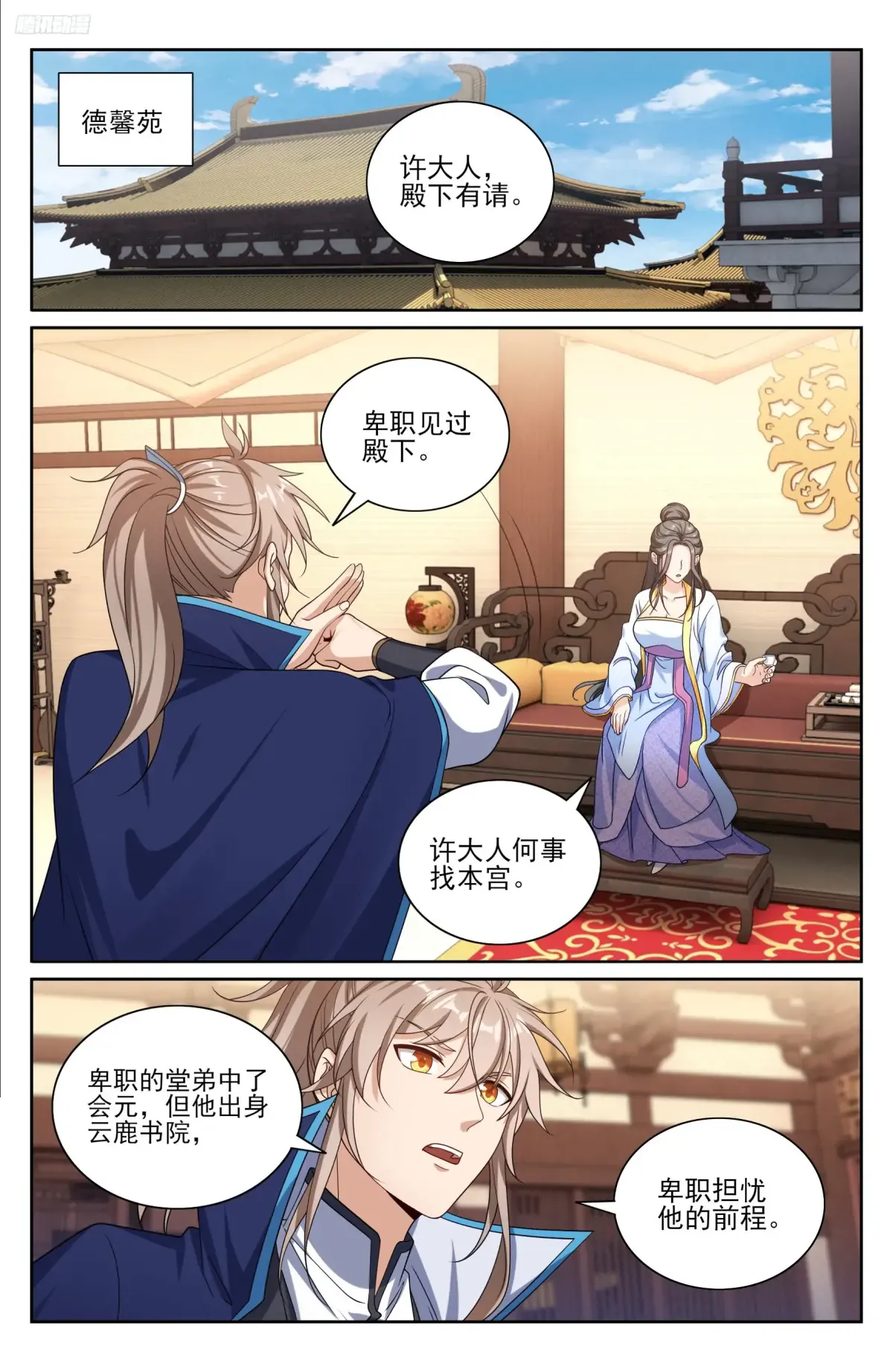 353赠书 第5页