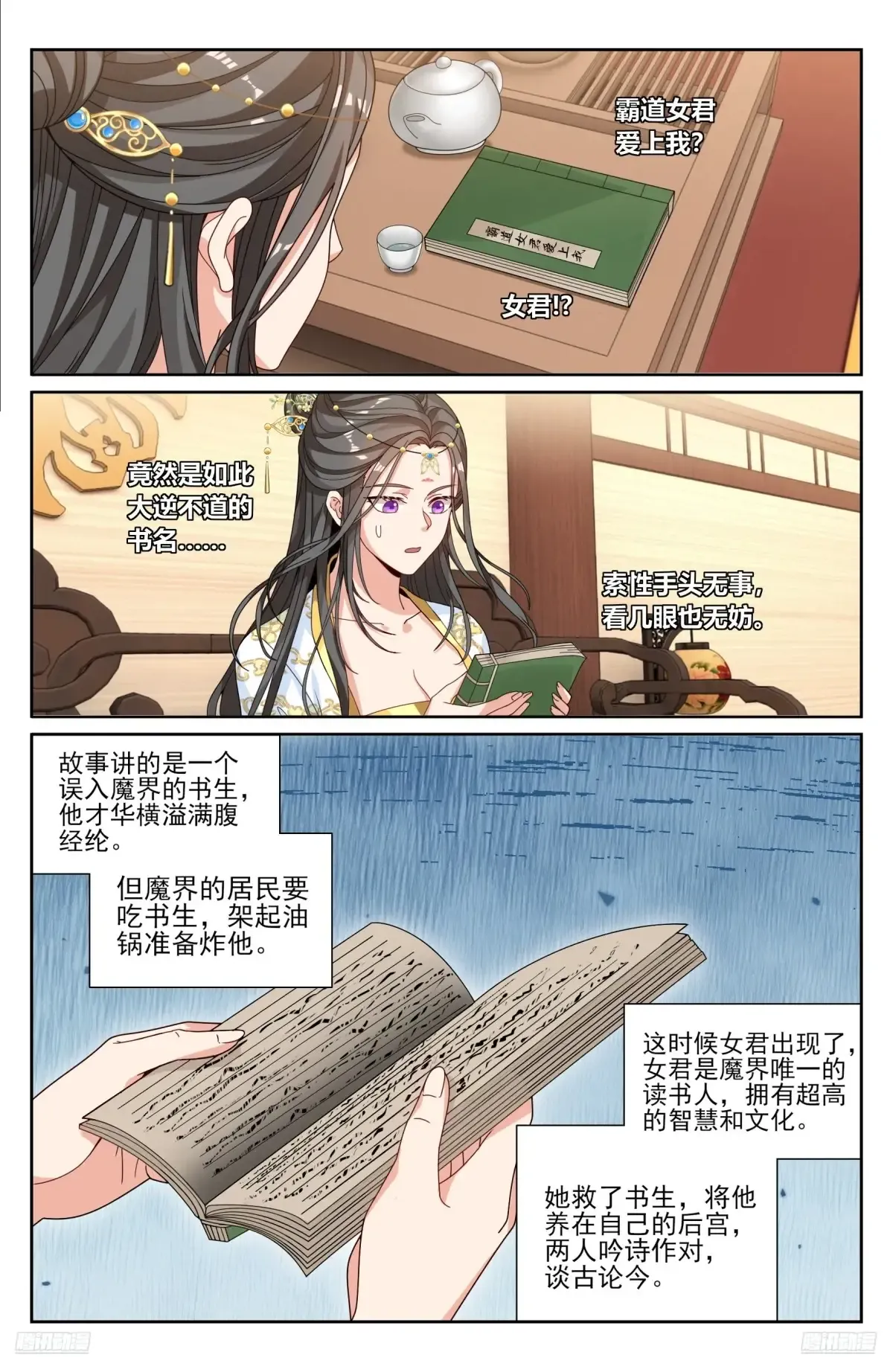 353赠书 第9页